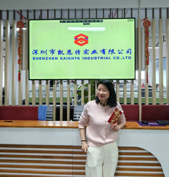 Shenzhen kaiente industry Co.Ltd